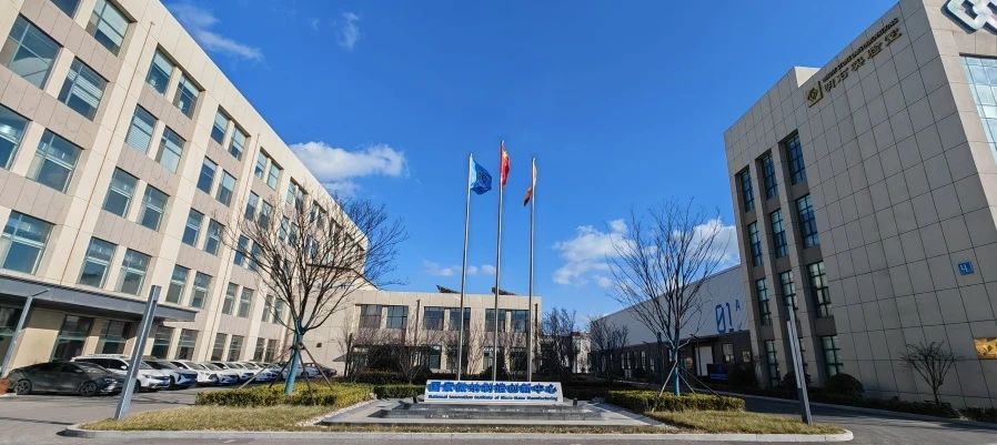 工信部批复组建国家微纳制造创新中心